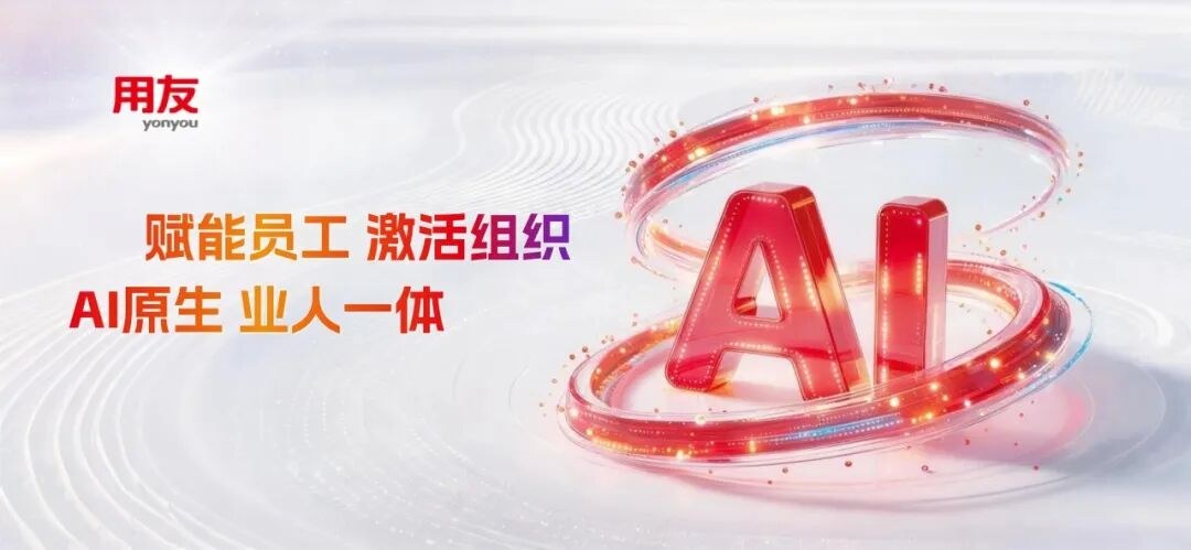 人力分析智能体能力名片:指标口径统一与智能归因